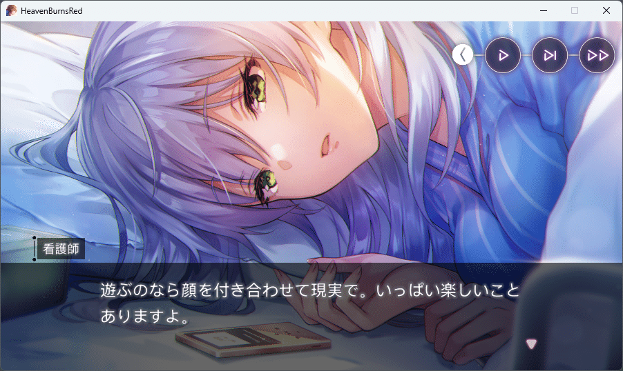 ヘブバン考察】スナップイベント 和泉ユキ｜haruta