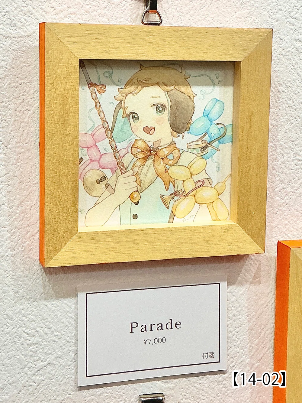 第58回公募展【TetoTetoからの招待状】作品紹介ページ02｜galleryTetoTeto