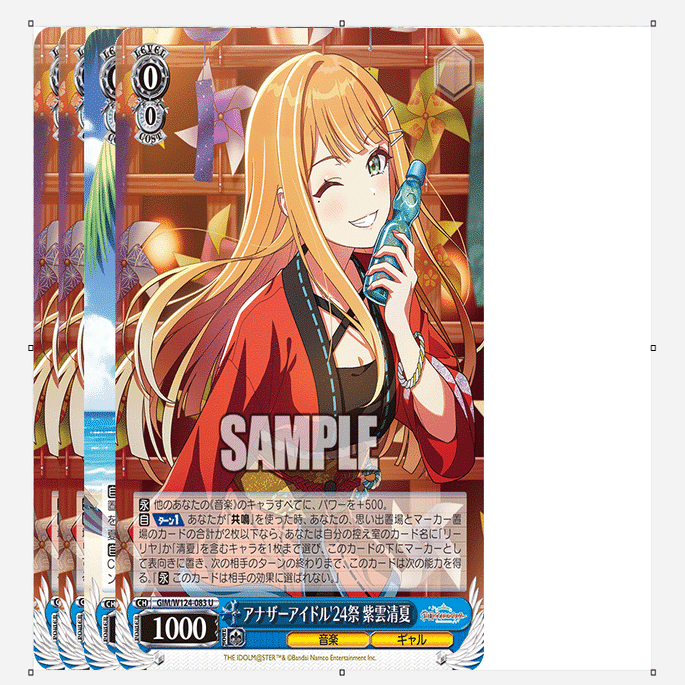 ヴァイス 学園アイドルマスター 学マス　SR デッキ　リーリヤ　清夏　門枝 ヴァイス 学園アイドルマスター 学マス SR デッキ リーリヤ 清夏 門枝