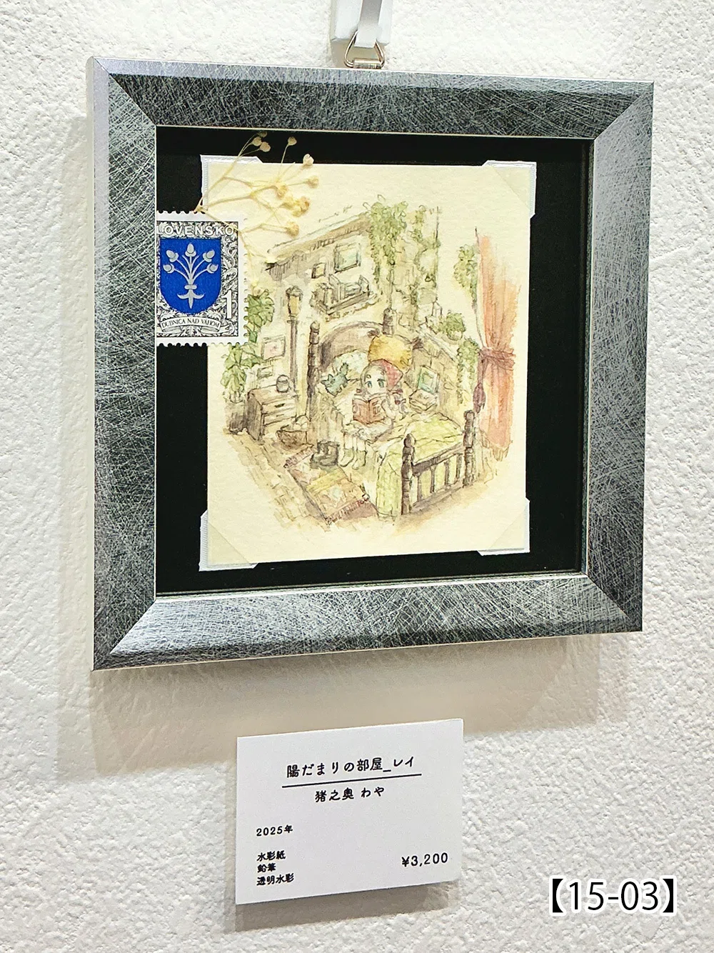 第58回公募展【TetoTetoからの招待状】作品紹介ページ02｜galleryTetoTeto