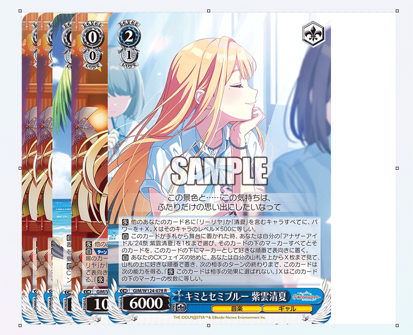 フルホイル SR RRRまとめ 学マス 64枚 ヴァイスフルホイル SR RRR