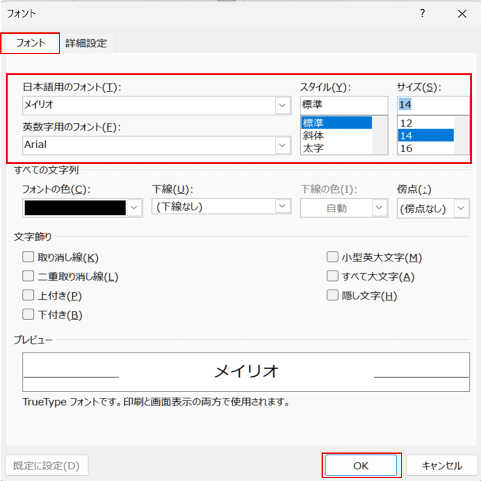見出しとスタイル番号にお悩みの方へ｜brix stockwell