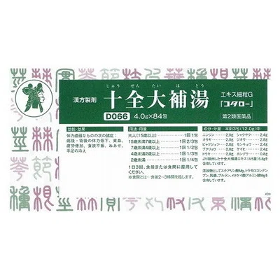 驚異の励明薬湯 鶴蒔靖夫著 1748591535-MCmd04MCFV.jpeg