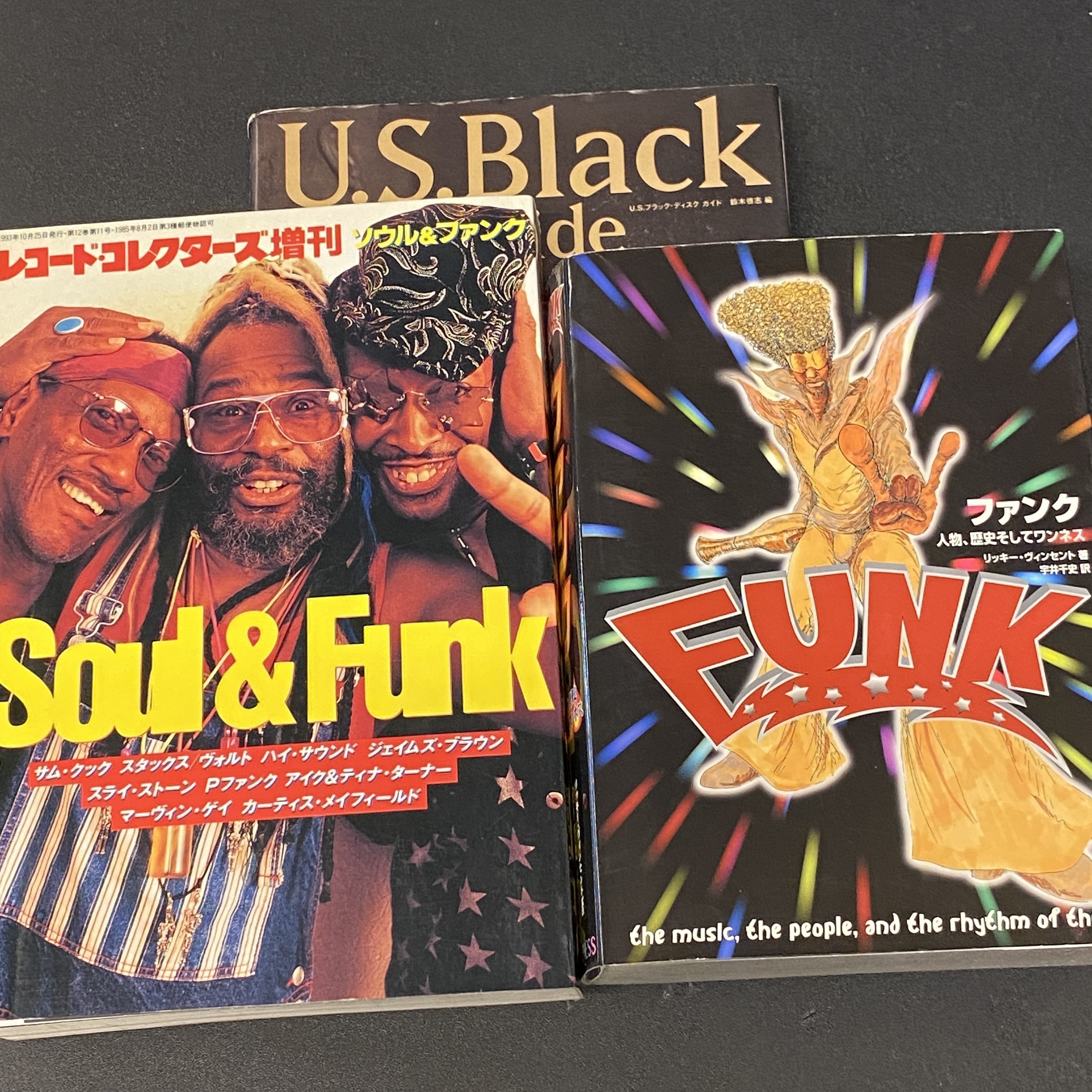 FUNKを注入せよ！！！｜Gorilla Funk Records