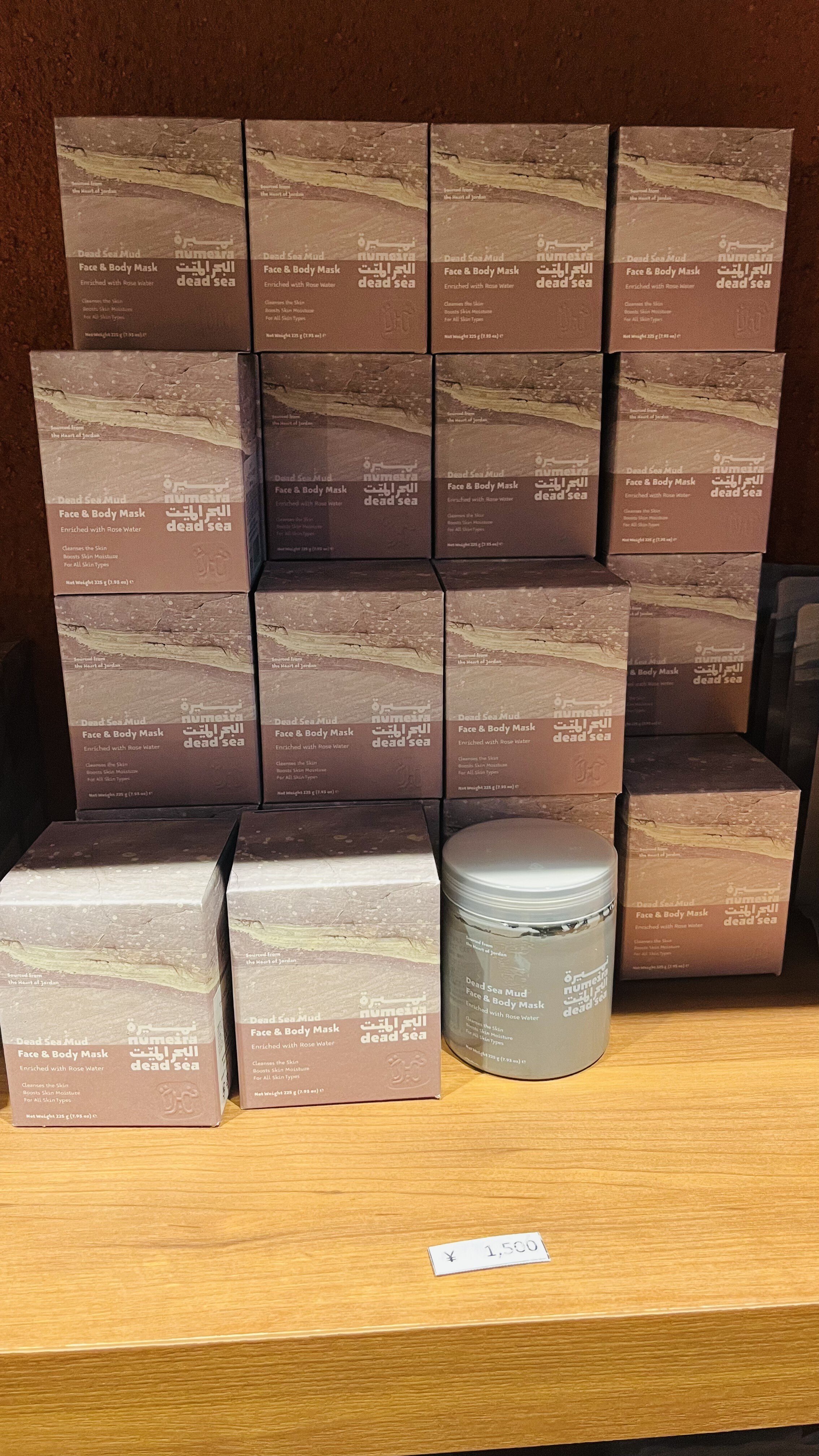 大阪関西万博ヨルダンパビリオン　お土産セット 大阪関西万博ヨルダンパビリオン お土産セット 大阪・関西万博