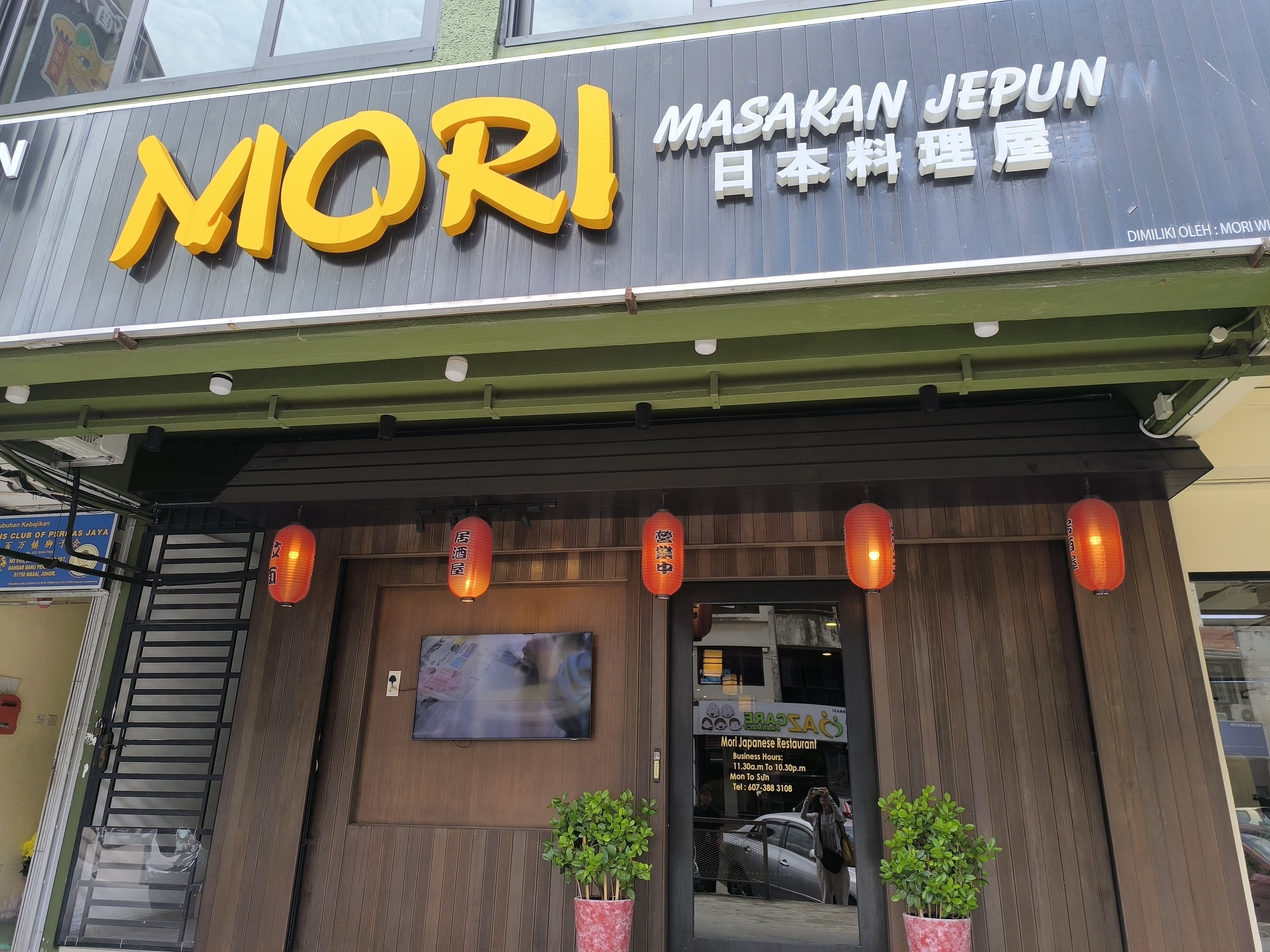 ジョホールで和食⑫気軽なランチに仲間との晩酌に～Mori Japanese