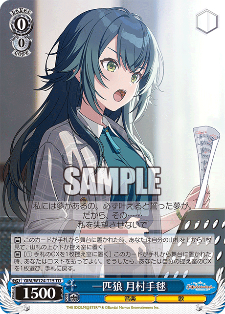 Amazon.co.jp: 【未開封】ヴァイス シュヴァルツ トライアル
