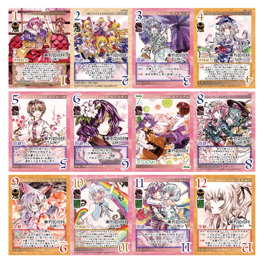 東方如何月】実況解説準決勝動画詰如何月｜さとロリ(Twitter:ブレフィ)