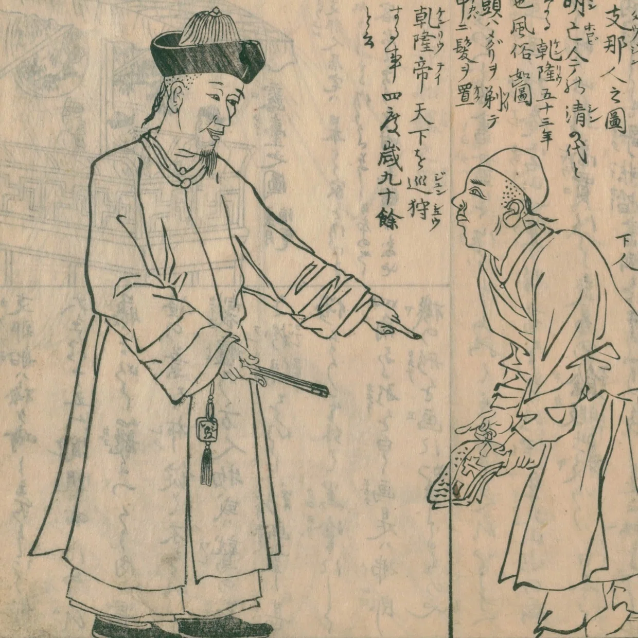 西遊旅譚/司馬江漢】（10）長崎 支那船（とうせん）・支那人舘
