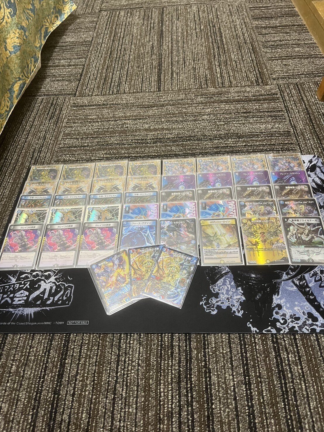 た*読様 ドロマーアマテラス　デッキ　パーツ ドロマーアマテラスループ デッキパーツ - メルカリ