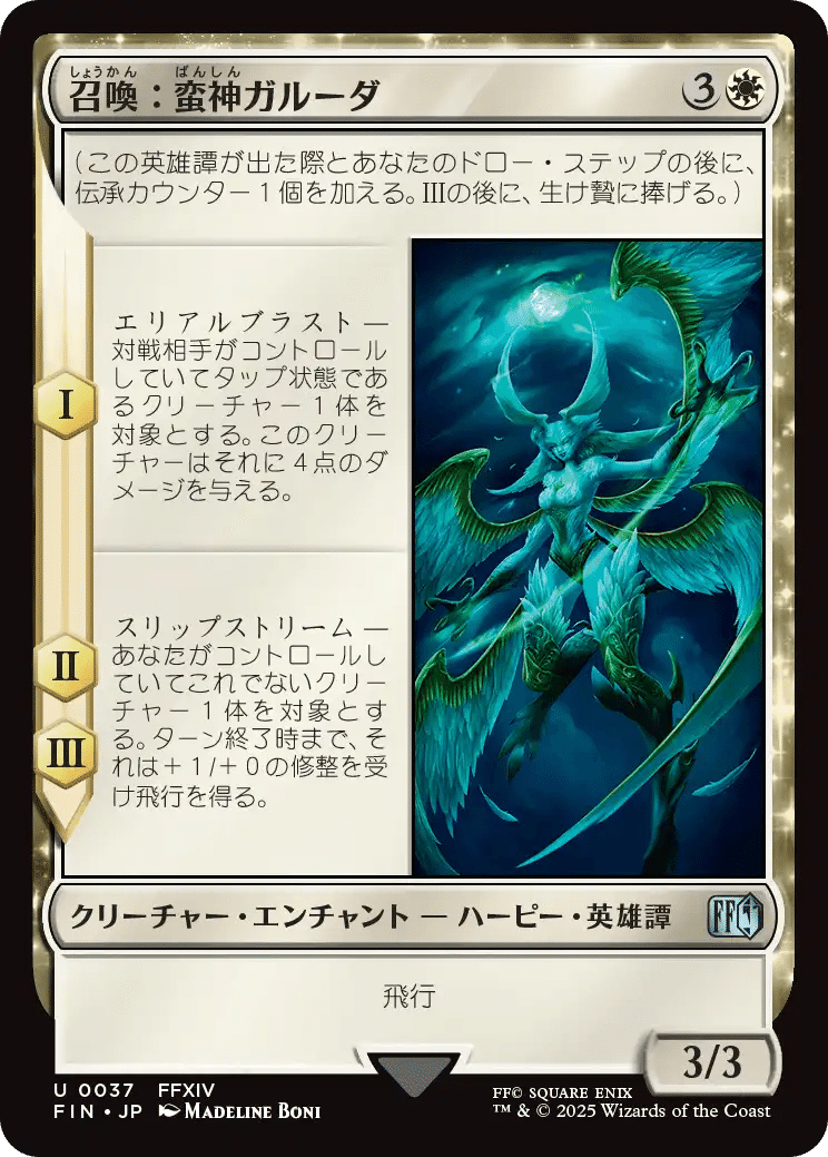 消費税無し トカゲ人間の戦士 MTG 日本語 メルカリ - 黒枠