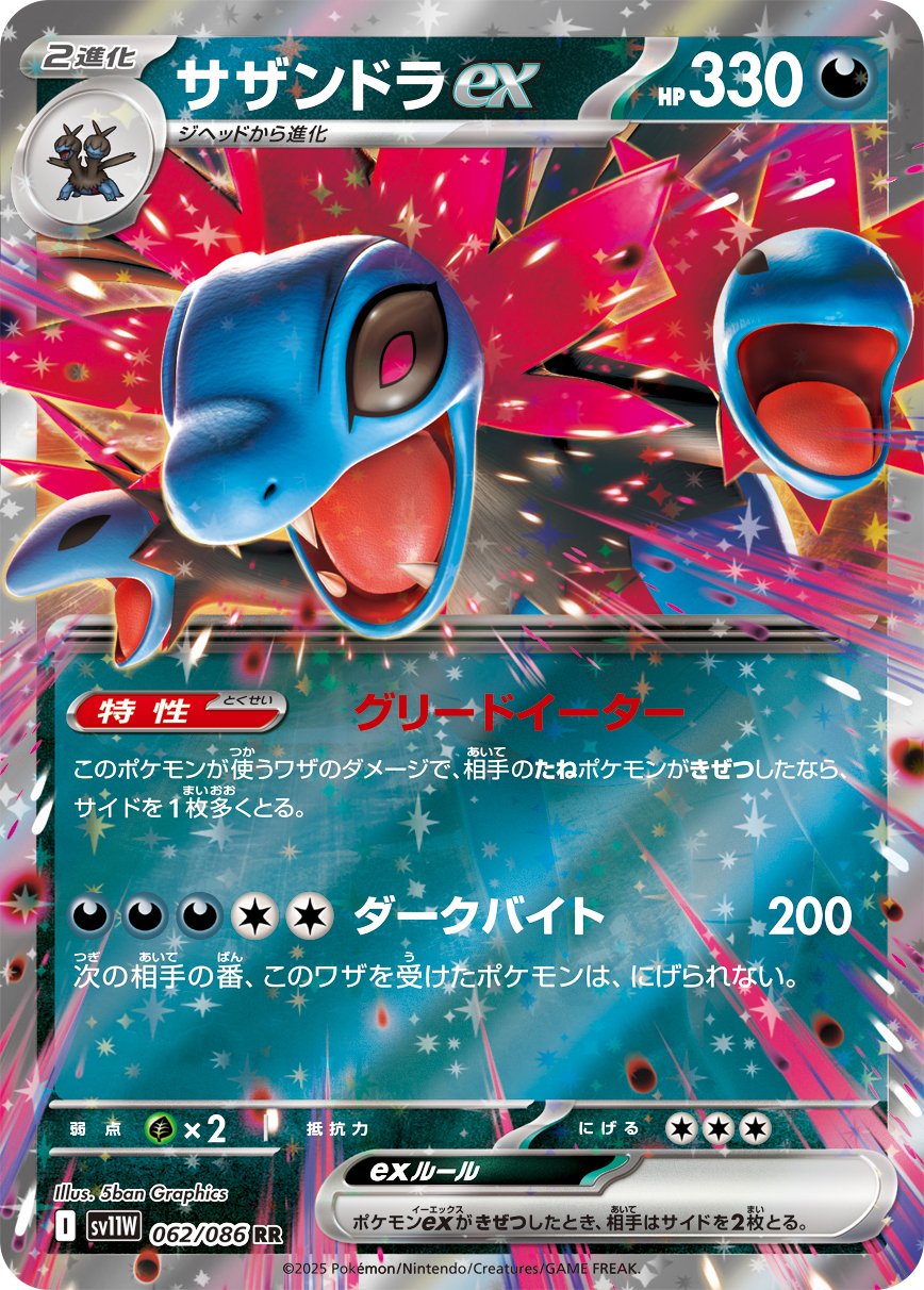 ブラックボルト」「ホワイトフレア」ex順張り評価｜あ4(あし)