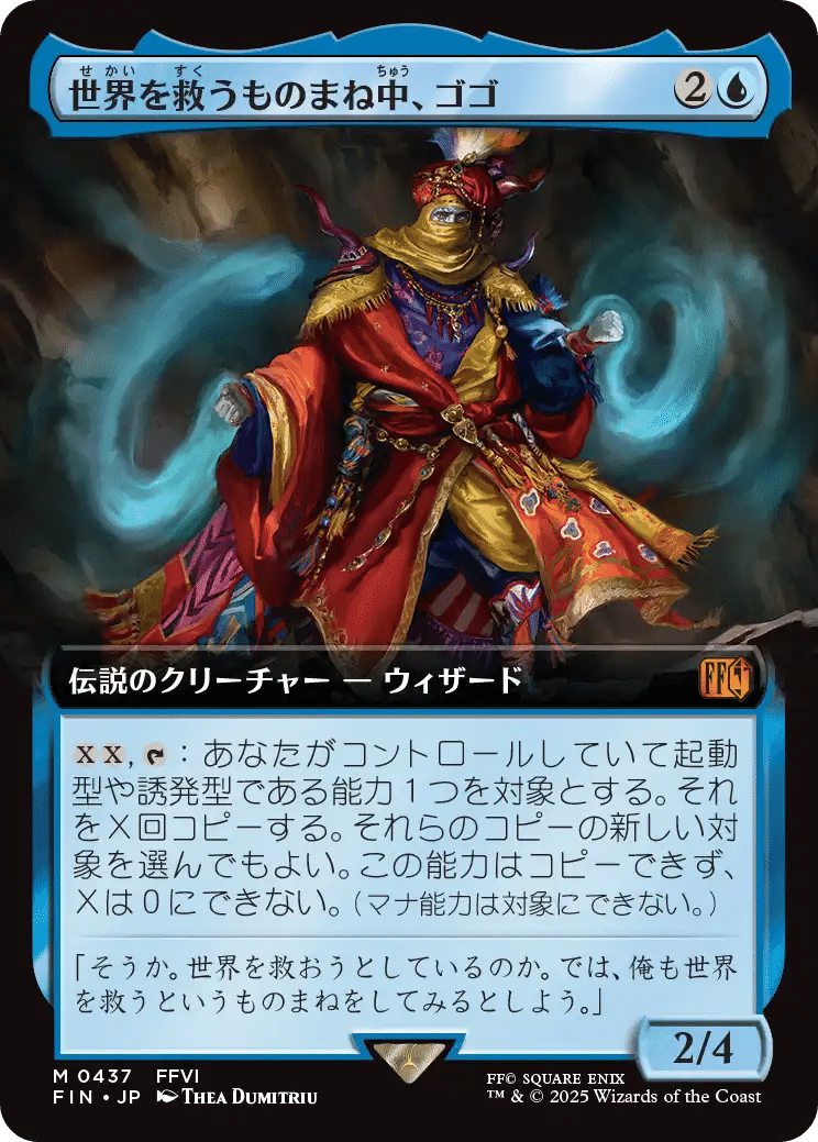 【日本語】【拡張Foil】タタル・タル/ 統率者【FF】 日本語】【拡張Foil】タタル・タル/ 統率者【FF】 日本語