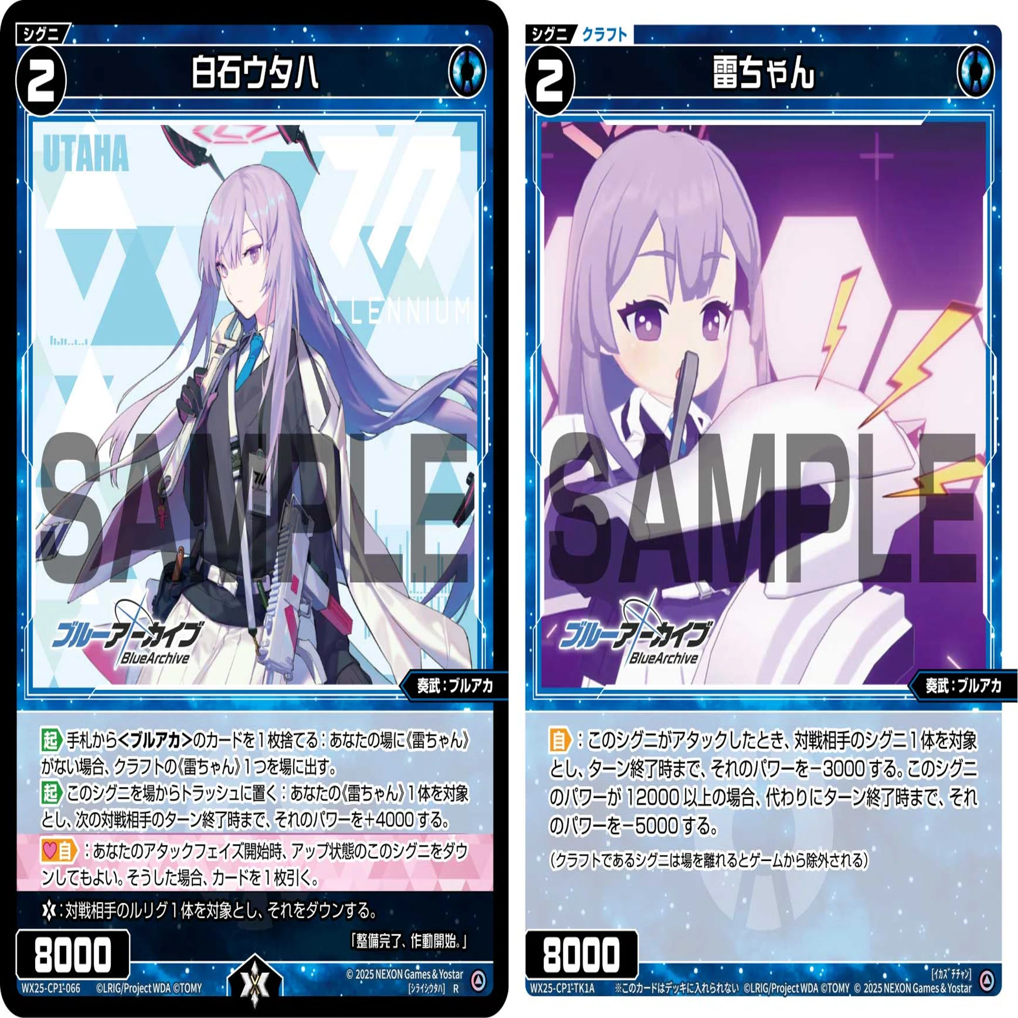 ブルアカ限環境の考察とアナカラーヒナのデッキ解説【ウィクロス