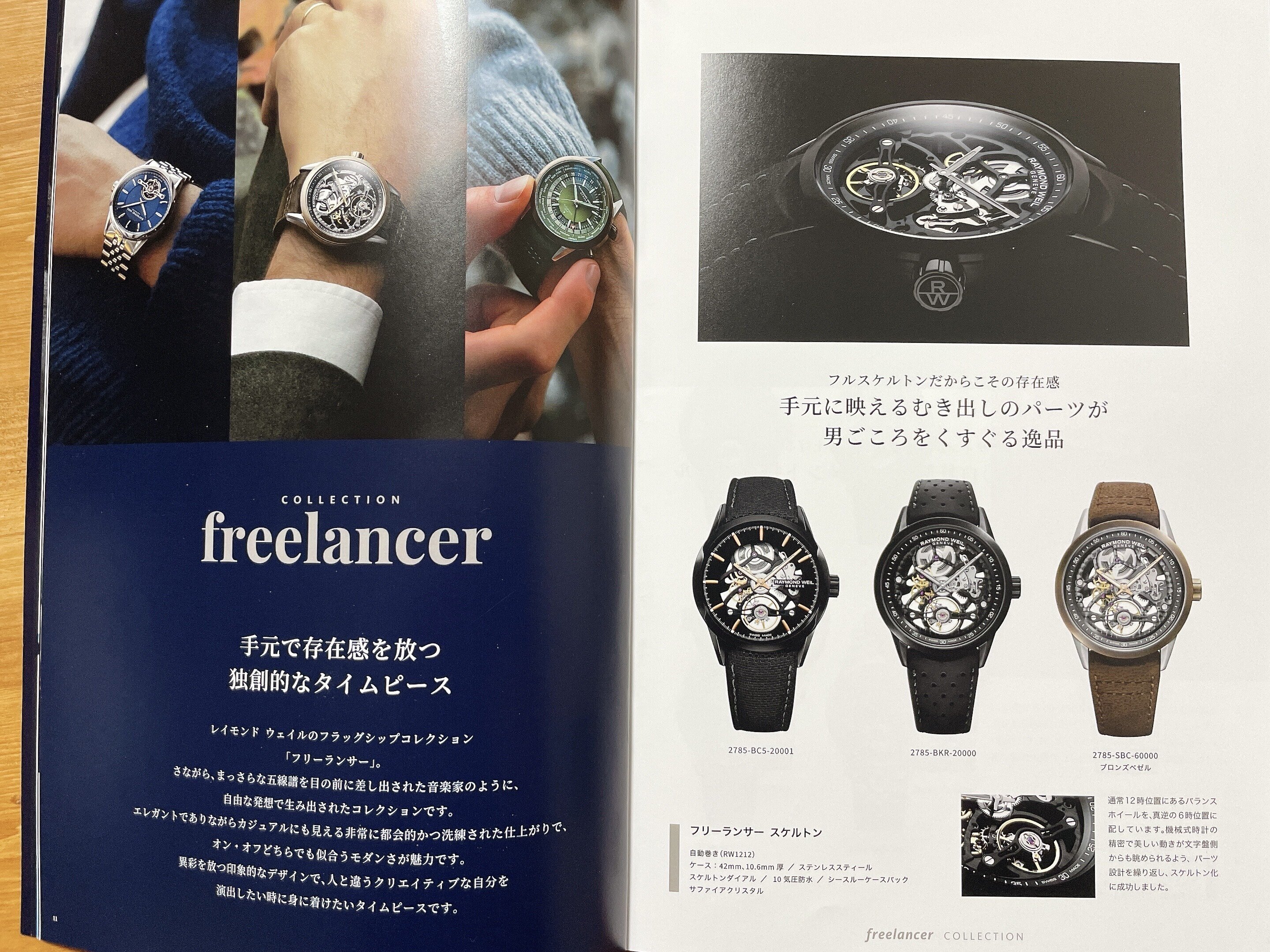 時計に興味ゼロだった僕が、34万円の腕時計を衝動買いするまで｜さとう