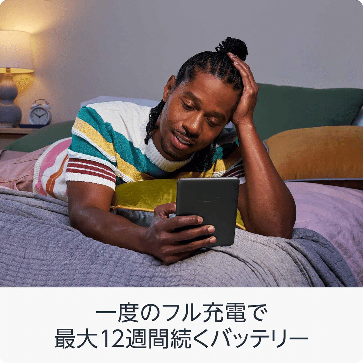 2025年最新版】Kindle Paperwhite 第12世代 16GBモデル徹底レビュー