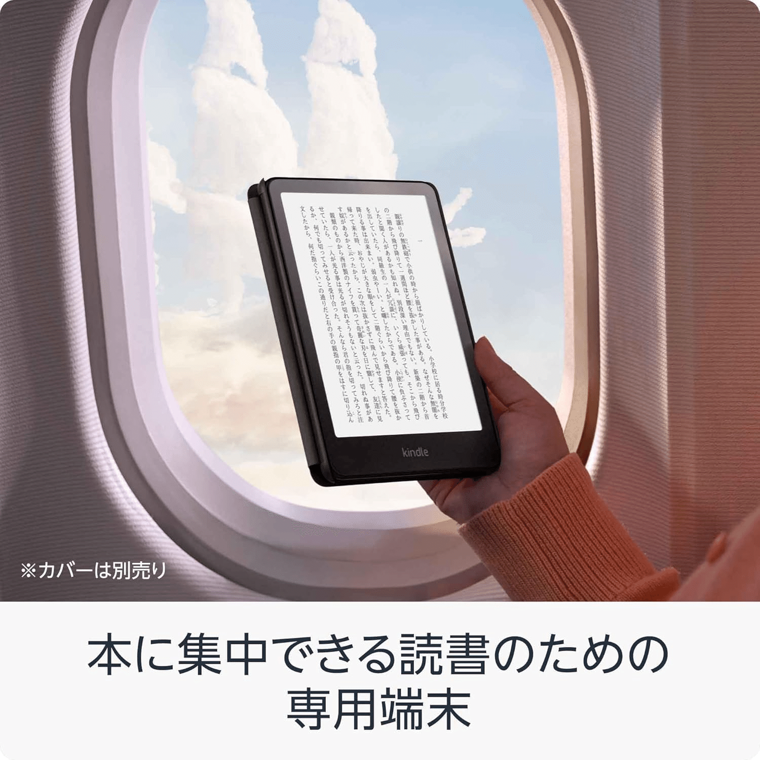 新品未開封 Amazon Kindle Paperwhite Wi-Fi 8GB 広告付き 第10世代