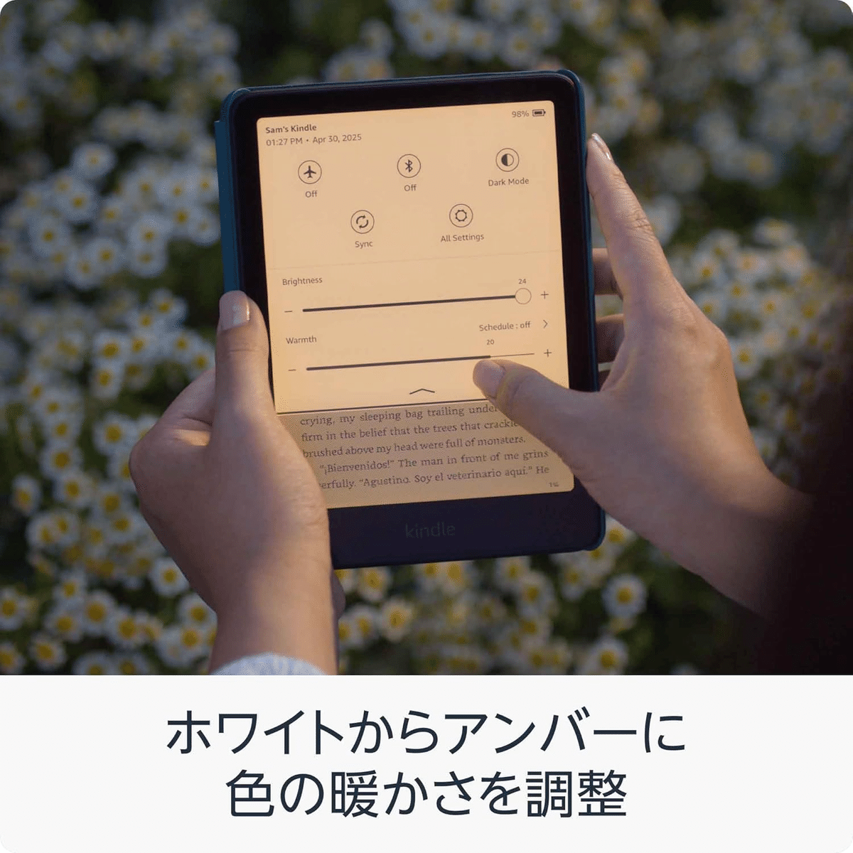 2025年最新版】Kindle Paperwhite 第12世代 16GBモデル徹底