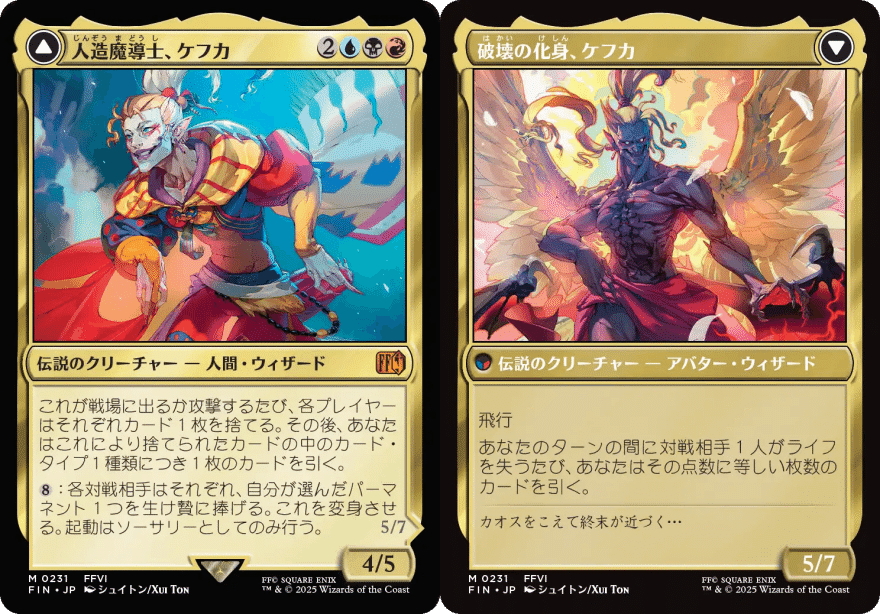 Amazon.co.jp: マジック・ザ・ギャザリング 亢進する地虫（FOIL