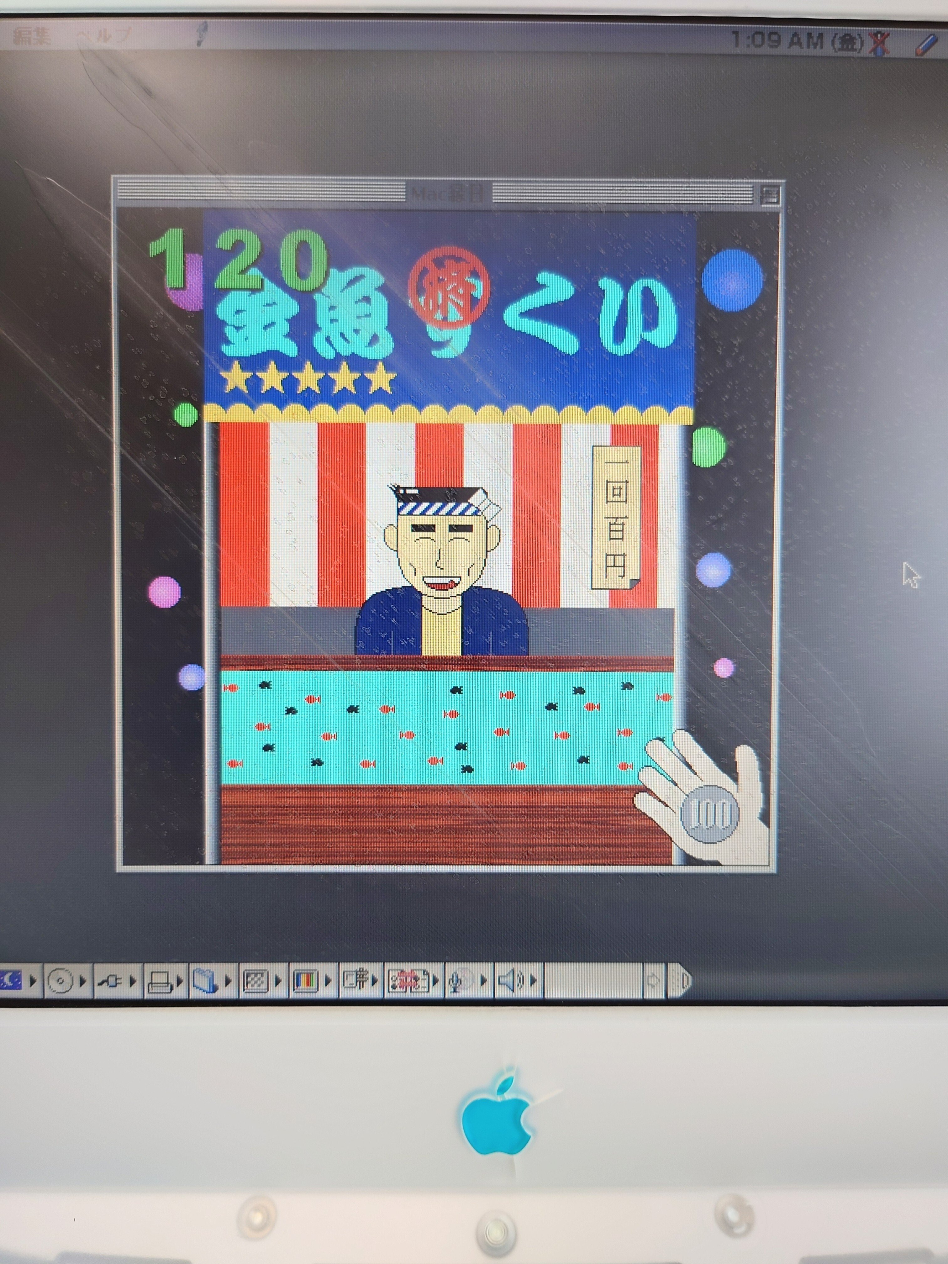 レトロMac】20年前のiBook G3 クラムシェルを起動してみた｜残っていた