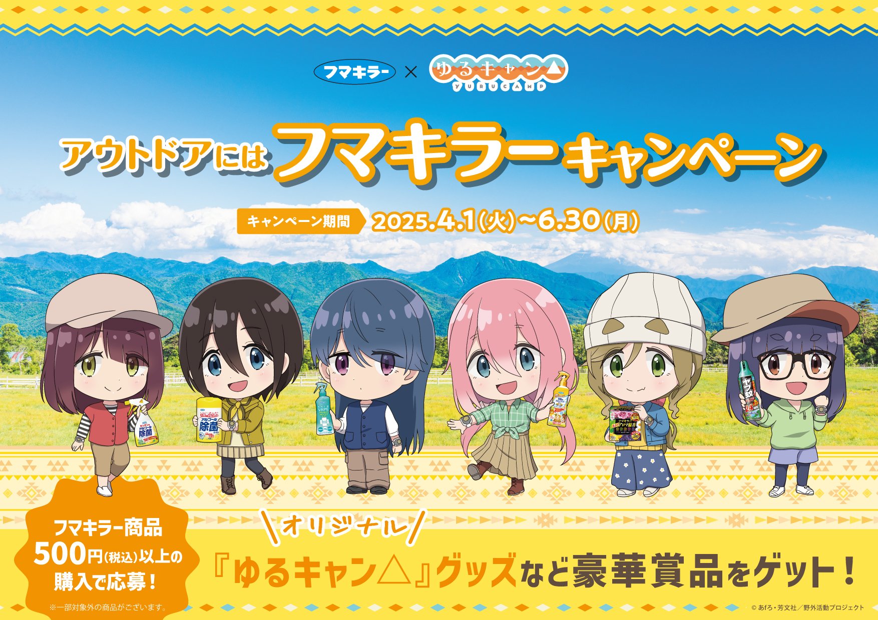 らむずふぇるどゆるキャン△ season1 season2 DVD 全巻6 Amazon.co.jp: ゆるキャン△ season2 1〜6巻 完結 DVD 全6巻