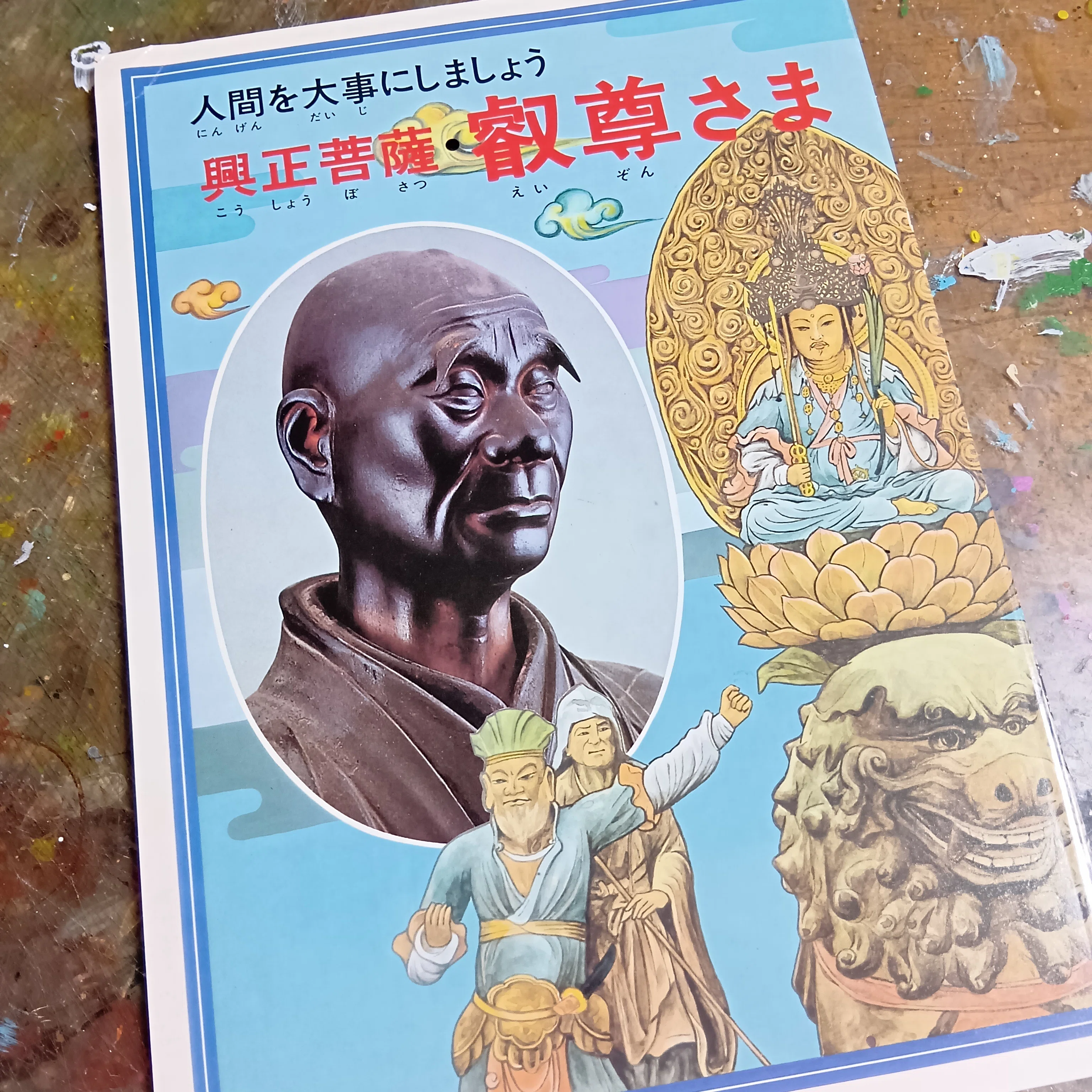 特別展「超 国宝―祈りのかがやき―」と、照らされる周辺。｜中田弘司