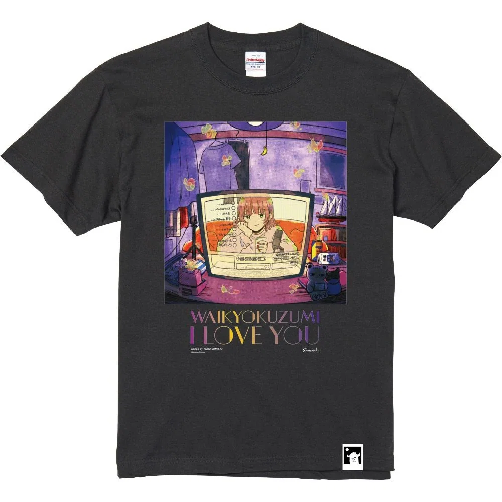 本好き必見⁉新潮ショップのTシャツ紹介③＜文芸作品編＞│新潮社の公式