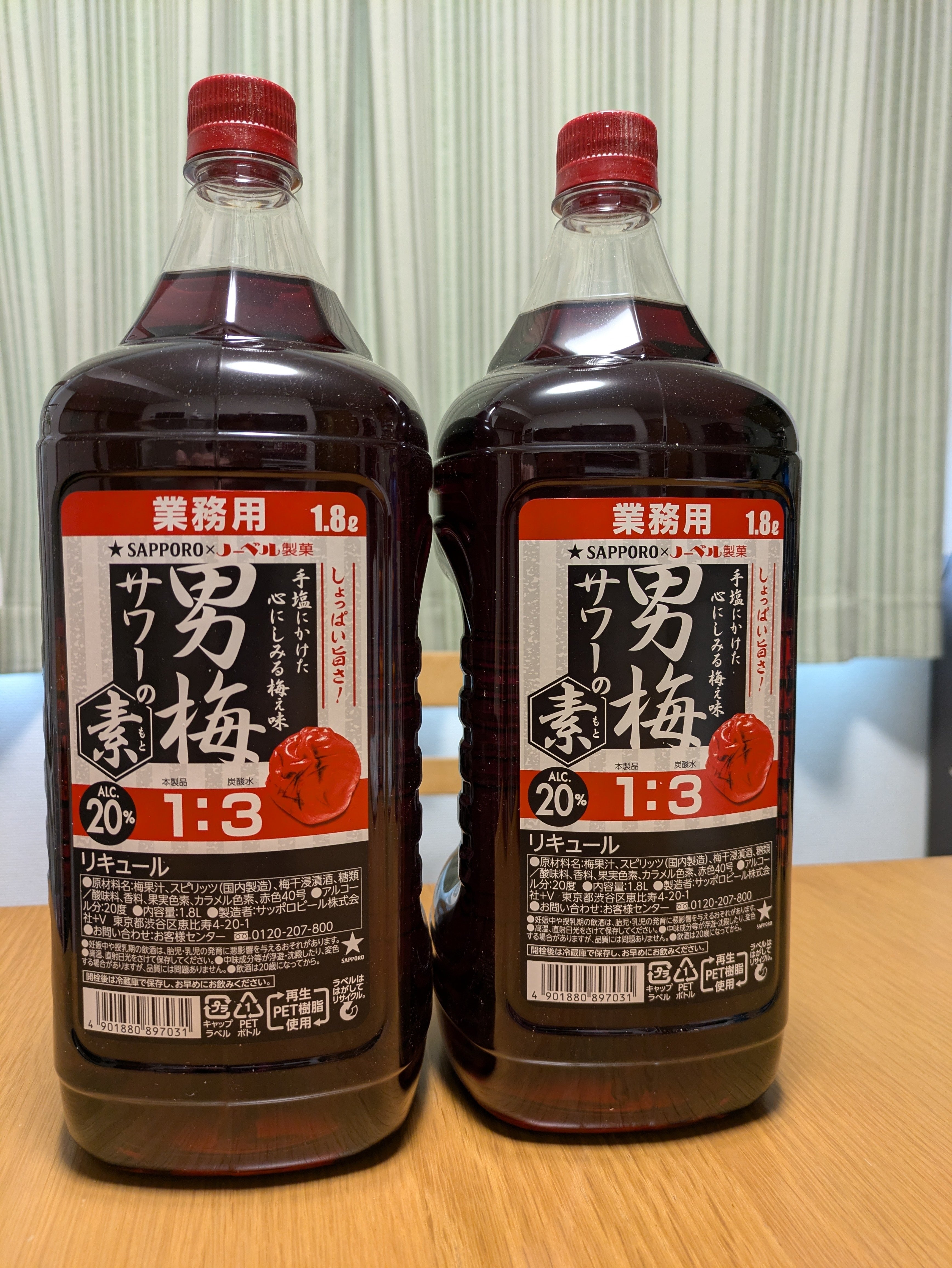 雑酒（ざつざけ）という概念を提唱しています｜【一人飲みの友