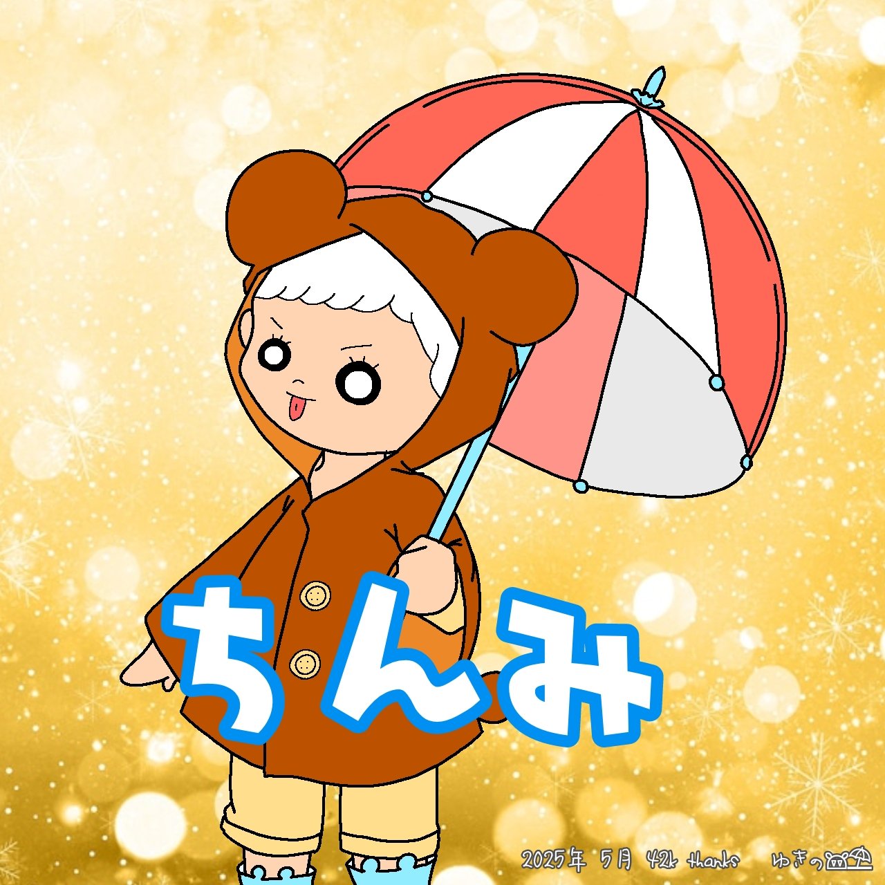 2025.5月 20k以上コア特典｜ゆきの🐻‍🏖