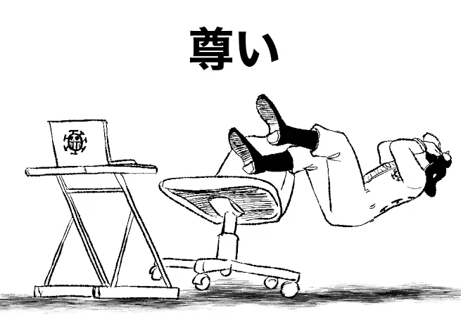 BYAKKO 飯山貞吉 まとめ売り BYAKKO ～四神部隊炎恋記～ 飯山貞吉√ネタバレ感想｜アイネのひとりごと