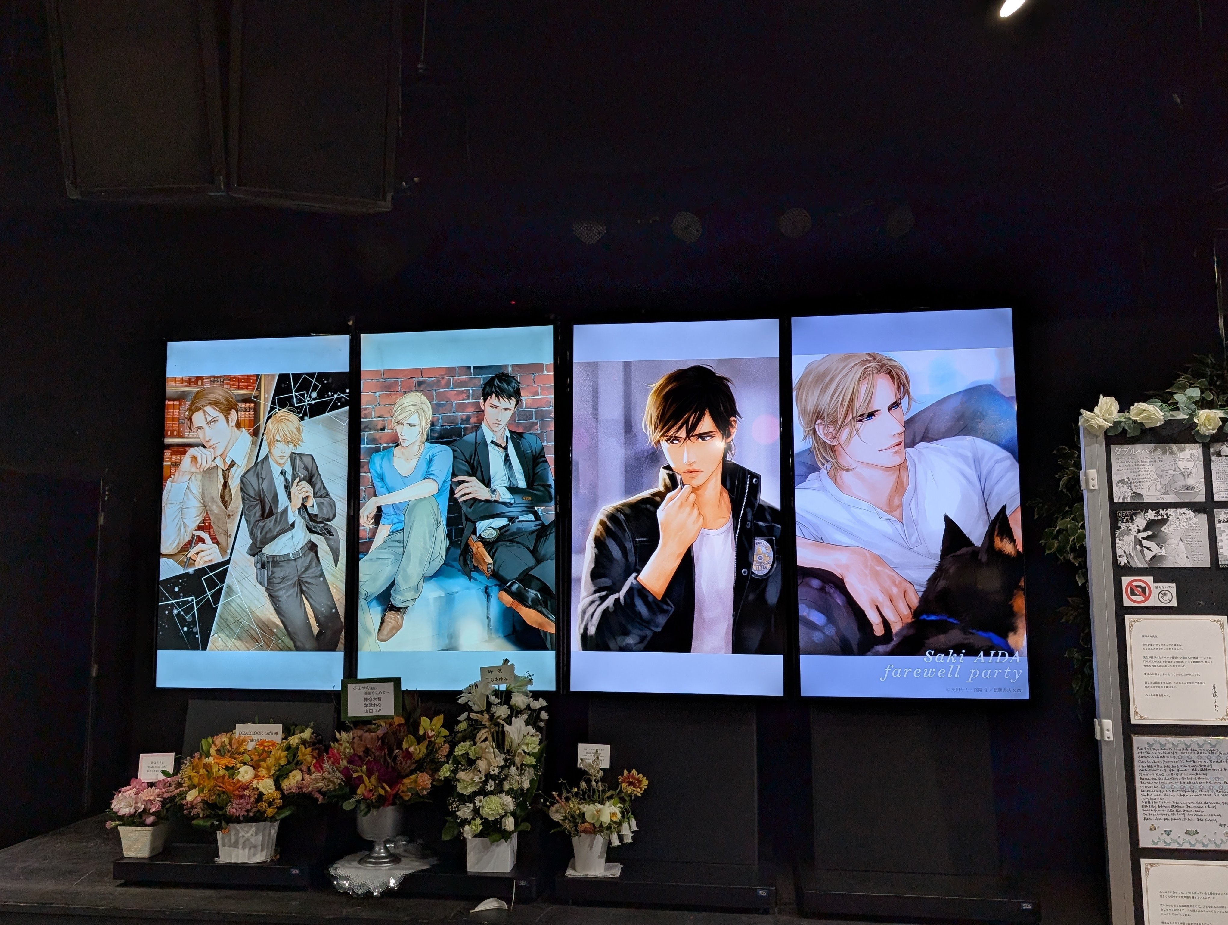 英田サキ先生追悼コラボカフェ DEADLOCKcafeレポート ｜さくらナビスケ