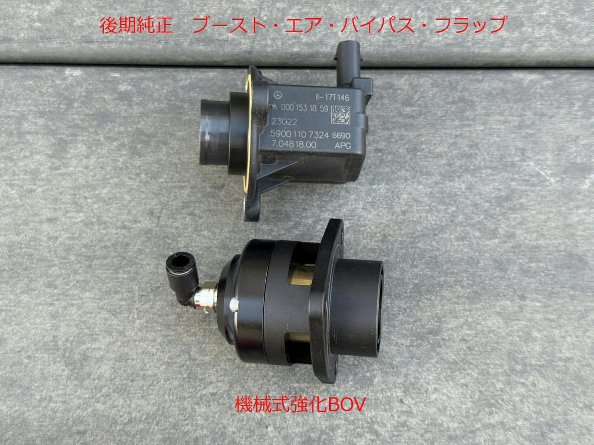 後期45物語26 機械式BOV(ブローオフバルブ)を取り付けます。|DIY実践日記♪しーちゃん