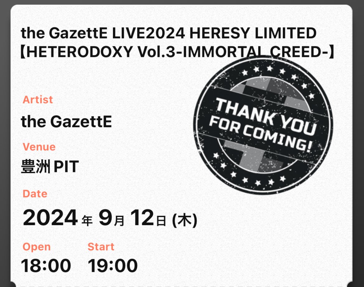 the GazettE会報52冊、DVD、継続特典6品 セット ガゼット(the GazettE)「未成年」CD+DVDの通販 by どあらさん's