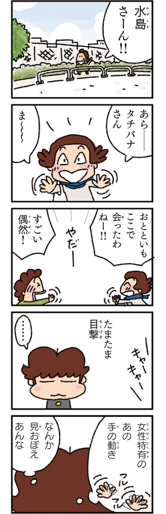 あたしンち公式ファンブック あたしンち 1〜21 アニメあたしンち（全9