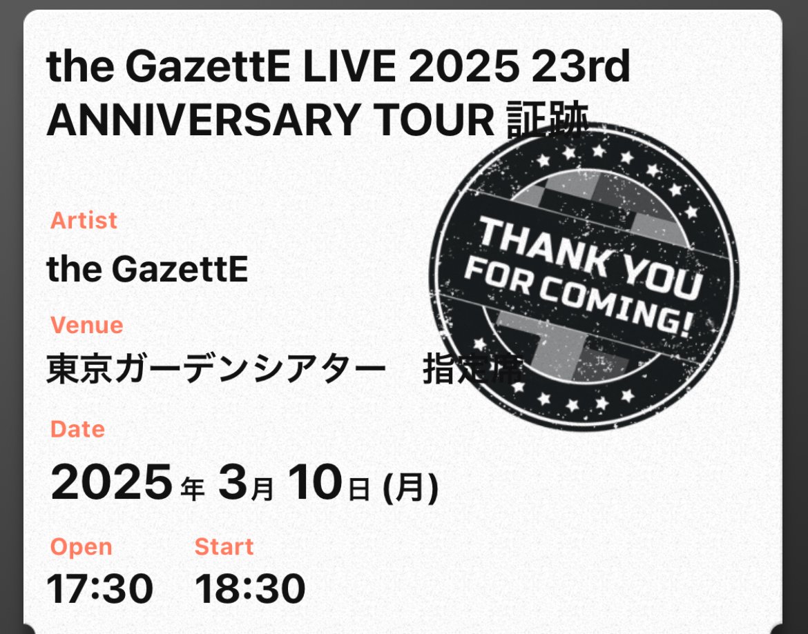 the GazettE会報52冊、DVD、継続特典6品 セット the GazettE会報52冊、DVD、継続特典6品 セット the GazettE FC