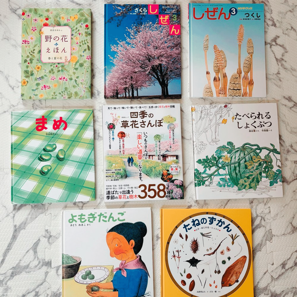 ちいさいなかがくのとも 絵本 5冊セット さとうわきこ つばめ かに