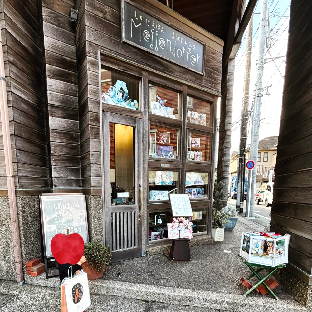 しかけ絵本には夢がつまってる📚｜よい🌱こどもと楽しむ自然遊び/実験/絵本