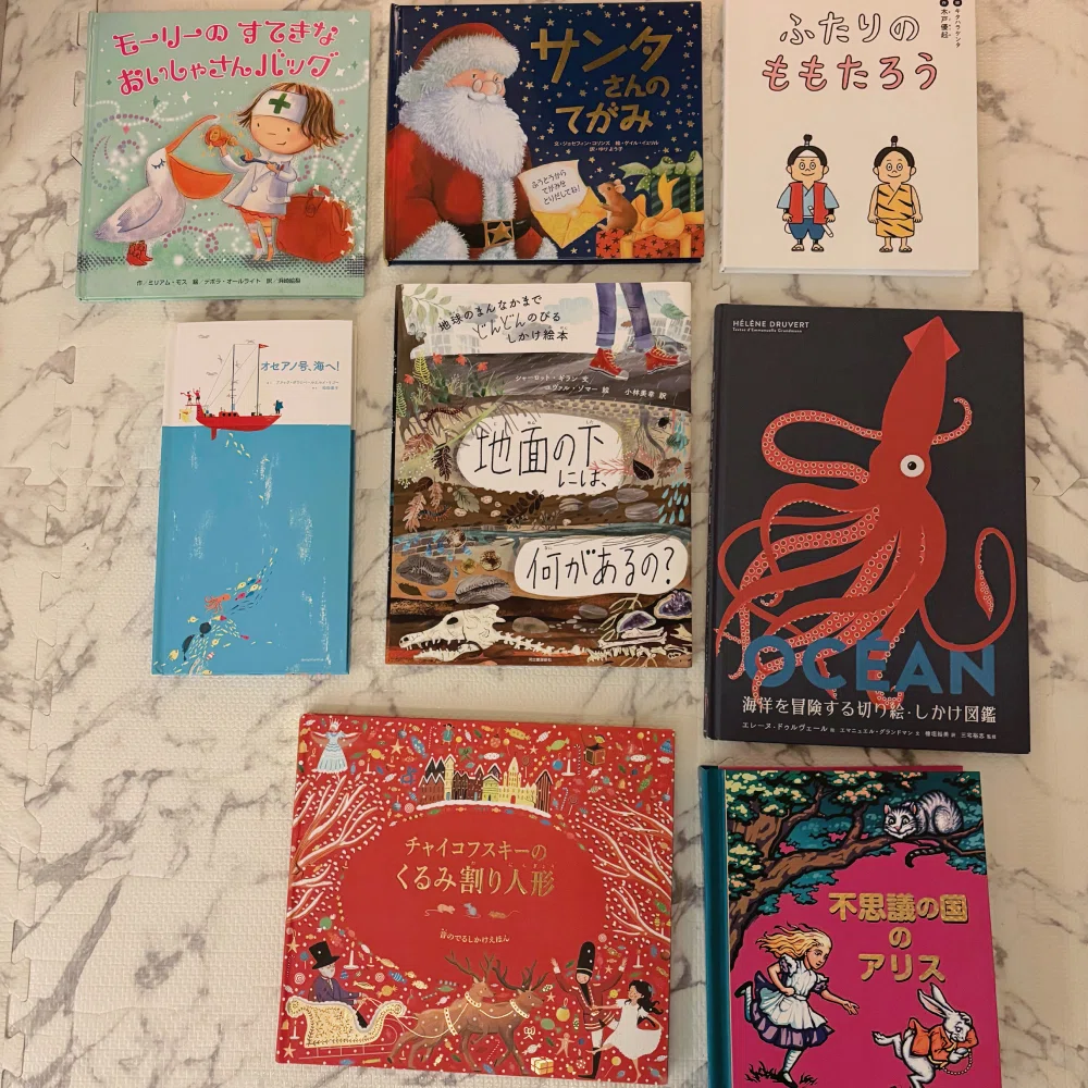 しかけ絵本には夢がつまってる📚｜よい🌱こどもと楽しむ自然遊び/実験/絵本