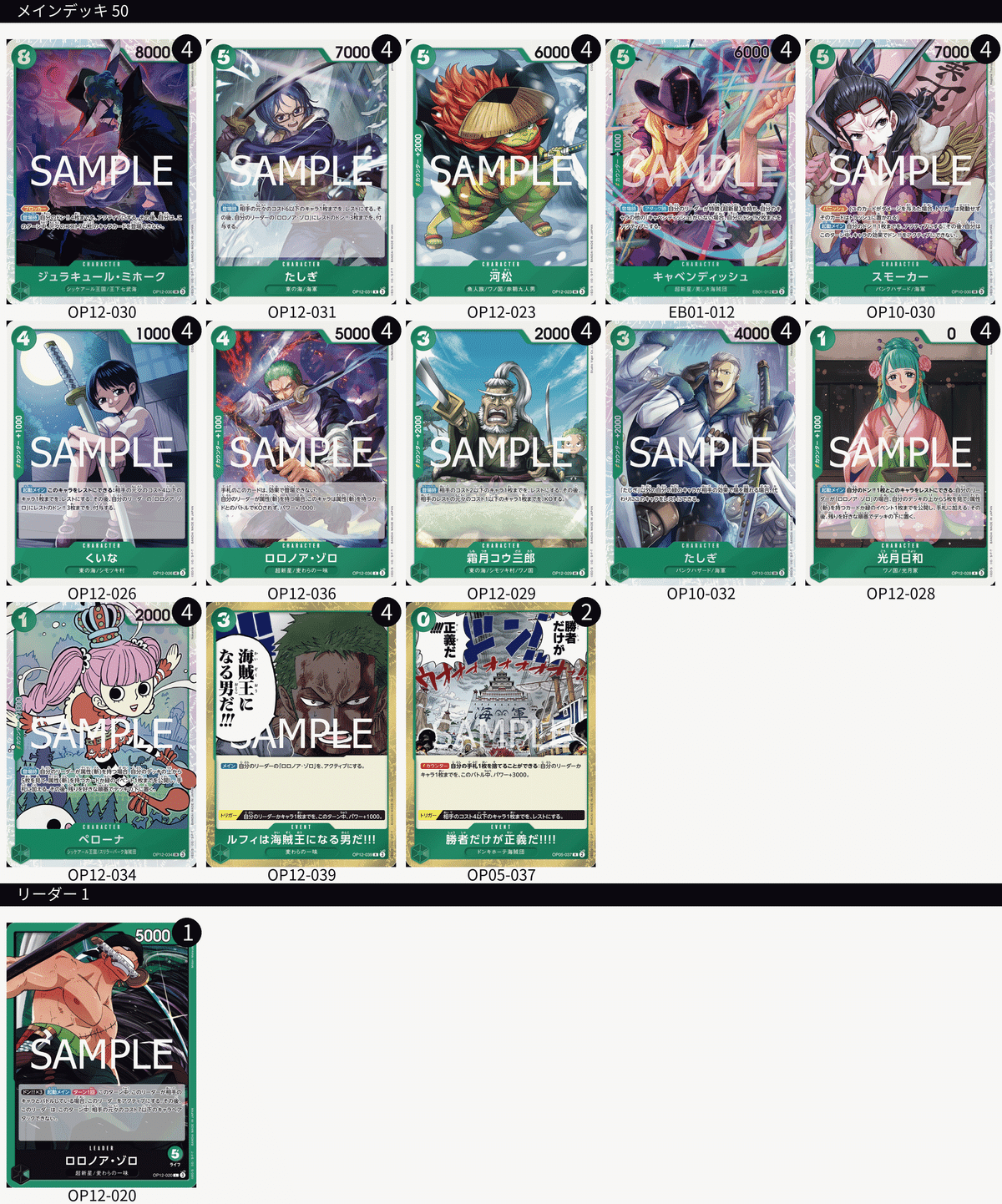 赤レイリー　構築済みデッキ　師弟の絆 赤レイリー 構築済みデッキ 師弟の絆 - メルカリ