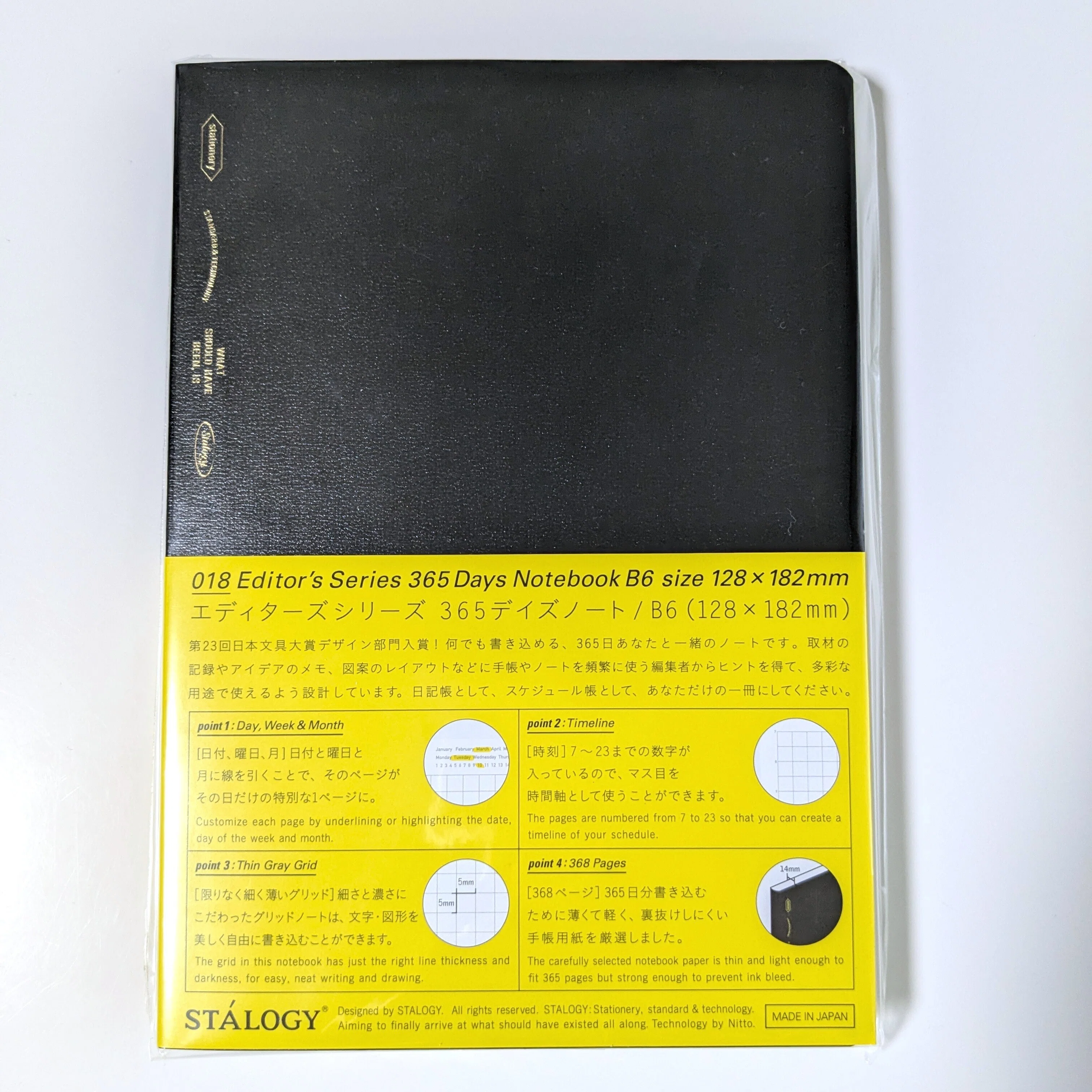 ノート歴約20年！手書き中毒者が愛するノート｜ニトムズ 365デイズ