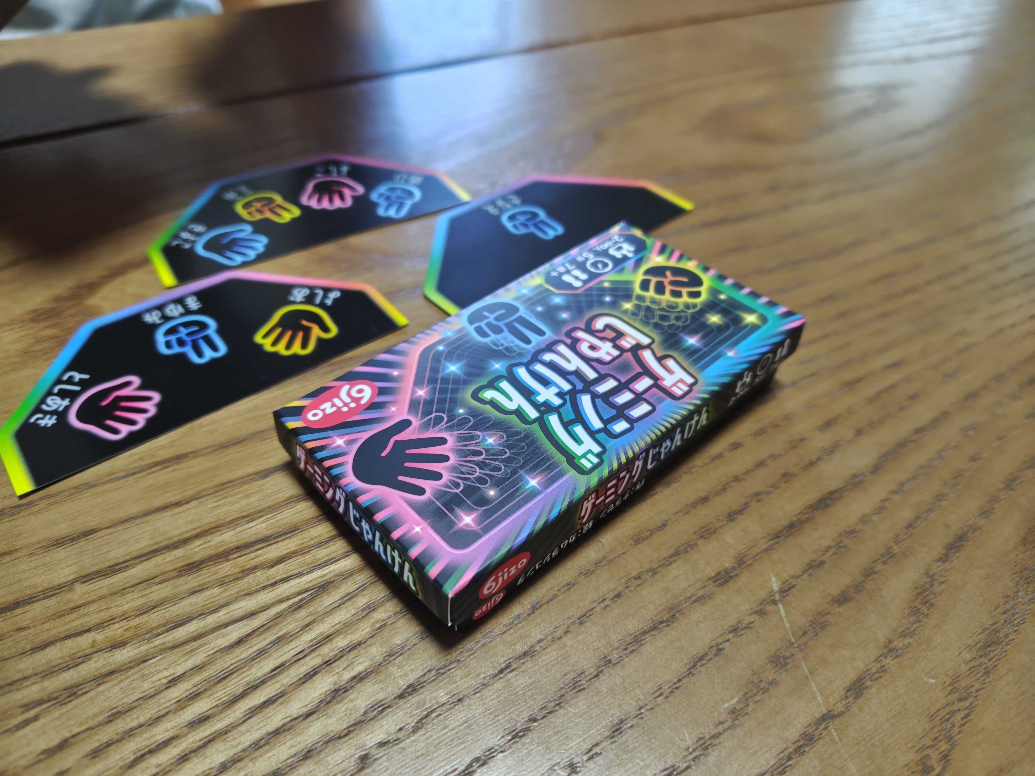 ゲーミングじゃんけん / Gaming Janken｜NEZ@勝利点の高そうな獅子舞