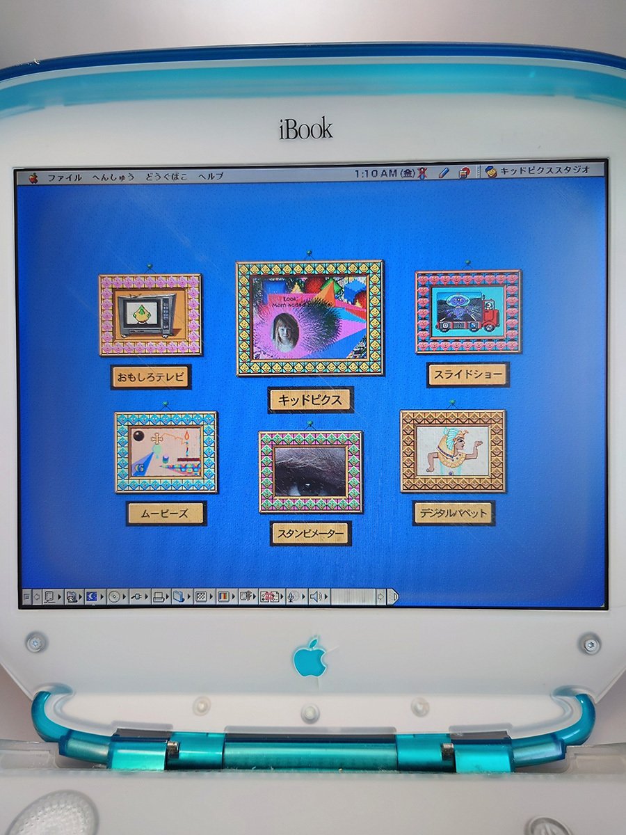 レトロMac】20年前のiBook G3 クラムシェルを起動してみた｜残っ