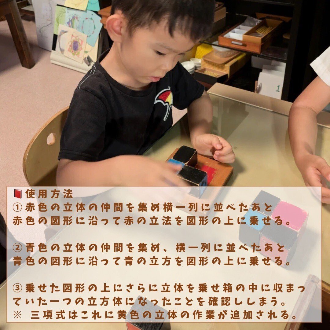 【まめっちょ】二項式、三項式 6071814008_M_s.jpg
