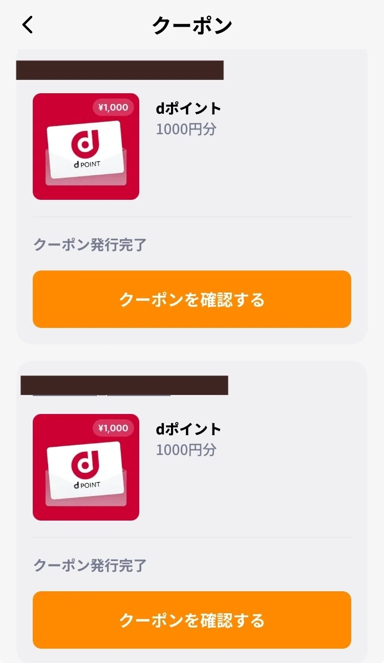 歩くポイ活アプリ『Moneywalk』って本当に稼げる？｜おりけん🐶移動ポイ活