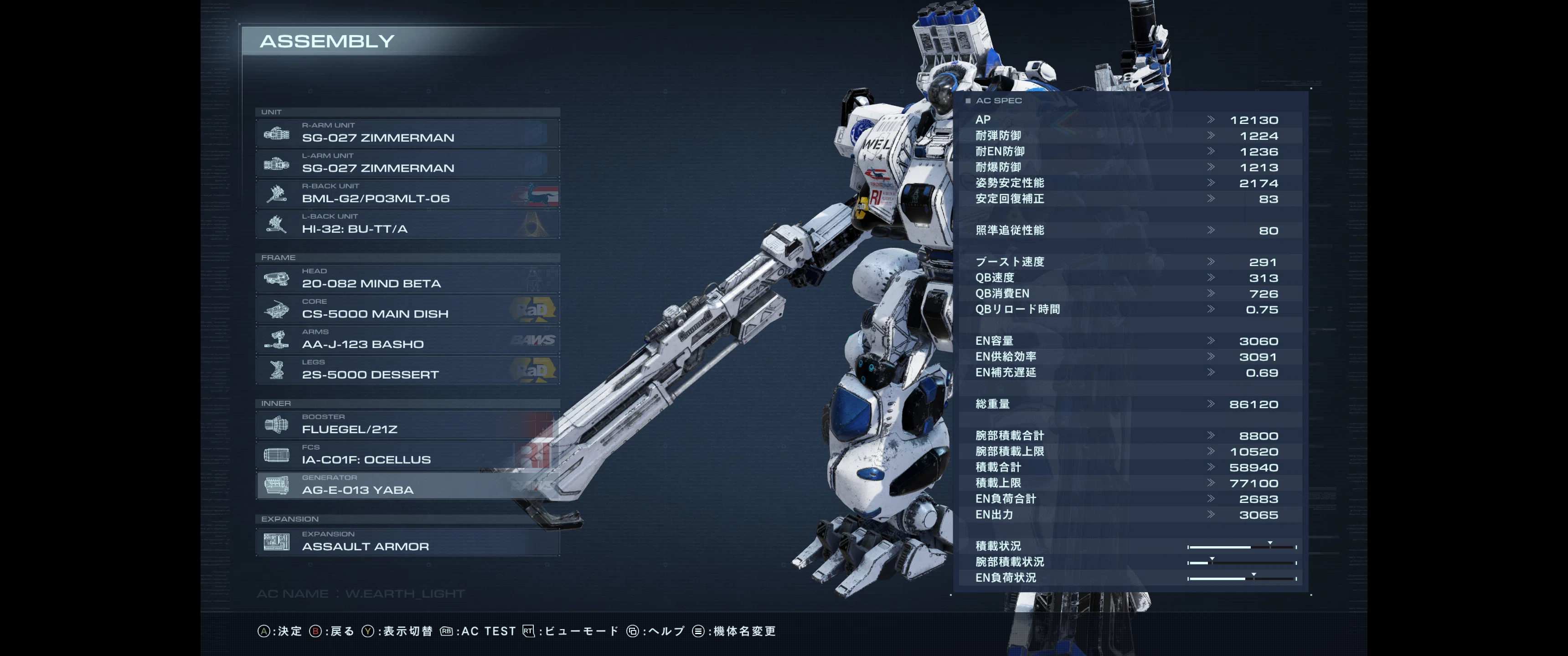 PC版AC6」Yollの機体開発部①｜yoll
