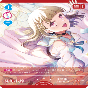 ラブカデッキ紹介】1.5弾彼方軸虹ヶ咲(紫ランジュ)｜goma