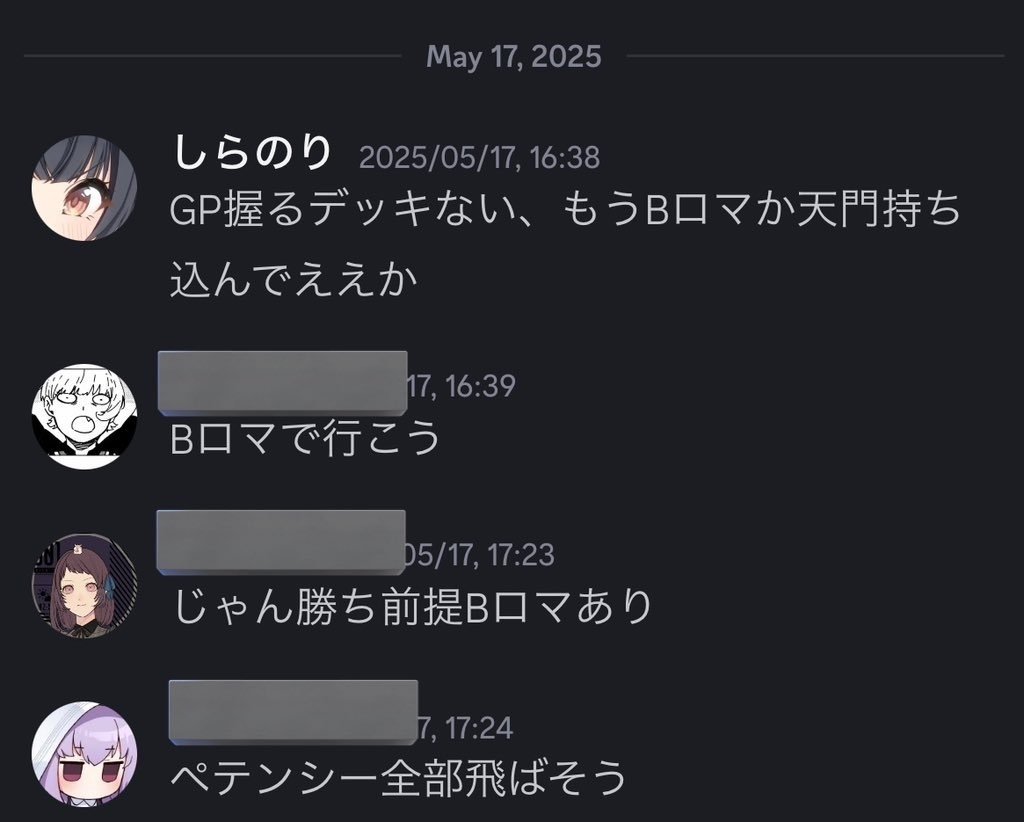 bロマオーパーツ　デッキパーツ デュエマ】GP2025-1stオリジナル7-2Bロマオーパーツ←こういう