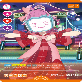 ラブカデッキ紹介】1.5弾彼方軸虹ヶ咲(紫ランジュ)｜goma