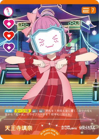 ラブカデッキ紹介】1.5弾彼方軸虹ヶ咲(紫ランジュ)|goma ラブカデッキ紹介】1.5弾彼方軸虹ヶ咲(紫ランジュ)|goma