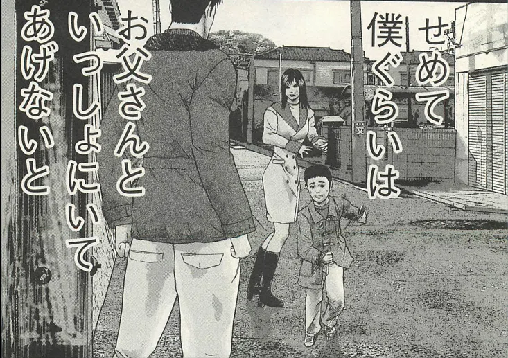 人を選ぶ傑作格闘漫画。「喧嘩商売」レビュー｜増田肉うどん